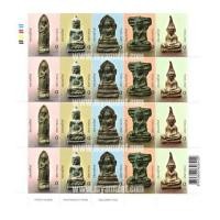 ราคา แสตมป์พระเบญจภาคีเนื้อชิน ชุด2 พระยอดขุนพล แบบ 20 ดวง (New) (616485)