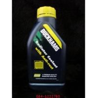 ราคา DUCKHAMS Radiator Coolant ขนาด 0.5 ลิตร (3741831)