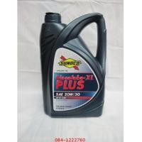 ราคา SUNOCO DIESELUBE XL PLUS 20W-50 6L (2966218)