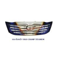 ราคา กระจังหน้า VIGO CHAMP TITANIUM (6898619)