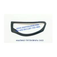 ราคา ครอบไฟหน้า TRITON สีดำด้าน (AO) (6457541)