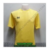 ราคา เสื้อกีฬา วอริค WARRIX รหัส WA 1569 (สีเหลือง YY) ผ้าทอลาย (7354062)