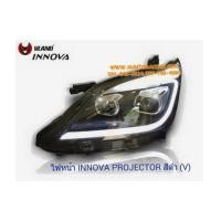 ราคา ไฟหน้า INNOVA PROJECTOR ดำ (V) (6326306)