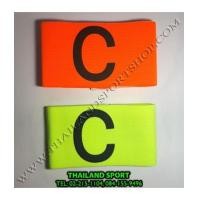 ราคา ปลอกแขน กัปตันทีม CAPTAIN TEAM (สีส้ม O, สีเหลืองสะท้อน G2) (7142760)