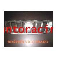ราคา กระจังหน้าVIGOลาย PRADO (6138325)