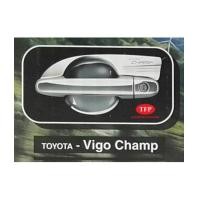 ราคา TOYOTA VIGO CHAMP เบ้ามือเปิด โครเมี่ยม ยี่ห้อ TFP (6675115)