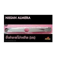 ราคา NISSAN ALMERA คิ้วฝากระโปรงท้าย บน งานโครเมี่ยม ยี่ห้อ LEKONE (6656876)
