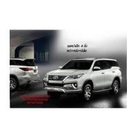 ราคา ชุดแต่งรอบคันAll NewFortuner 2015 รุ่น FreeForm Small (6565339)