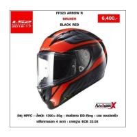 ราคา หมวกกันน็อค LS2 FF323 Arrow R Burner Black Red (6855376)