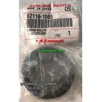ราคา ลูกปืนคอบน-ล่าง แท้ศูนย์ KLX,D-Tracker125-150 (6708944)