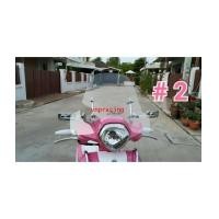 ราคา บังไมล์ FILANO,GRAND FILANOขนาดใหญ่ แบบ2 (6512012)