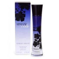 ราคา น้ำหอม Armani Code For Women EDP 75ml . (5105321)