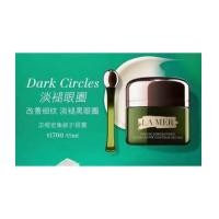 ราคา Lamer The Eye Concentrate ขนาด 15 ml.ภาพถ่ายจากสินค้าจริง งานมิลเลอร์ (6414370)