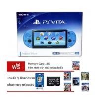 ราคา Ps Vita 2006 - Aqua Blue FW3.60 Henkaku+Mem 16 G+Hori Film (6877333)