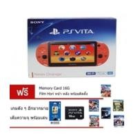 ราคา Ps Vita 2006-Orange FW3.60 Henkaku+Mem 16 G+Hori Film (6877332)