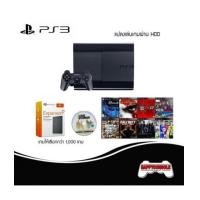 ราคา โปรโมชั่น PS3 Super Slim แปลง Cobra ODE Free 50 Games (6473905)