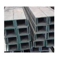 ราคา เหล็กรางน้ำ (Channel) (1271162)