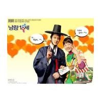 ราคา เจ้าสาวมือใหม่ยัยตัวจุ้น Sweet 18 VCD 16 แผ่น พากย์ไทย (980663)