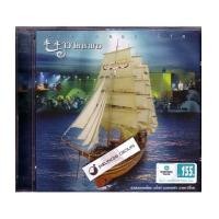 ราคา CD คาราบาว : นาวาคาราบาว (396441)