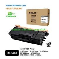 ราคา หมึกพิมพ์โทนเนอร์ TN-3448 สำหรับ BROTHER HL-L5100dn L6200dw L6400dw L5600 MFC-L5700 L5900 L6900 (7162000)