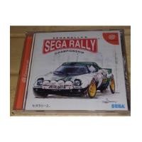 ราคา saga rally (1529310)