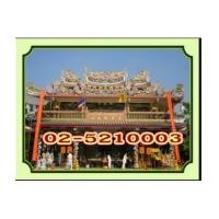 ราคา โรงเจสะพานใหม่ 泰國齋堂 新橋菩提佛教社集善善堂 新橋齋堂. (มูลนิธิโพธิภวานาสงเคราะห์) กินเจ (6714968)