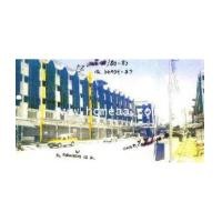 ราคา อาคารพาณิชย์ 4 ชั้น (4คูหา) ถนนรักศักดิ์ชมูล ต.ท่าช้าง อ.เมือง จ.จันทบุรี เนื้อที่ 16 ตร.วา/คูหา (2983216)