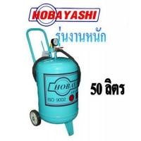 ราคา AIR TANK 50 Liters ถังเก็บลม 50 ลิตร (6652715)