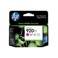 ราคา HP 920XL Magenta Cartridge CD973AA (6717754)