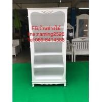 ราคา ตู้โชว์สีขาวสไตล์วินเทจ ตู้โชว์กระเป๋า ตู้โชว์เครื่องสำอาง ตู้โชว์อื่นๆราคาโรงงาน (7312100)