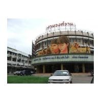 ราคา (ให้เช่าแล้ว) ตึกแถวงามวงศ์วาน ให้เช่า / ติดโรงหนังงามวงศ์วาน ทำเลดี 100 เมตร ใกล้สี่แยกพงษ์เพชร (708501)