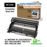 ราคา Brother Drum Original DR-2255