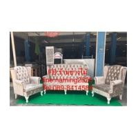 ราคา โซฟาเจ้าหญิง สไตล์วินเทจ โซฟารับแขก โซฟาใช้ในบ้าน โซฟาอื่นๆ สินค้าราคาโรงงาน (7189803)