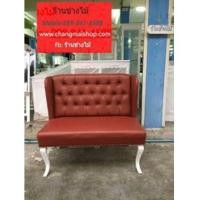 ราคา โซฟาเจ้าหญิง สไตล์วินเทจ โซฟารับแขก โซฟาใช้ในบ้าน โซฟาอื่นๆ สินค้าราคาโรงงาน (7188175)