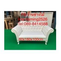 ราคา โซฟาเจ้าหญิง สไตล์วินเทจ โซฟารับแขก โซฟาใช้ในบ้าน โซฟาอื่นๆ สินค้าราคาโรงงาน (7186616)