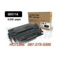 ราคา หมึกพิมพ์โทเนอร์ สำหรับ HP 11A,Q6511A,2400,2410,2420,2430 (6068628)