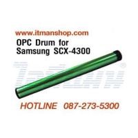 ราคา อไหล่ลูกดรัม OPC Drum สำหรับตลับหมึก SAMSUNG SCX-4300,MLT-D109S (5746628)