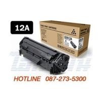 ราคา หมึกพิมพ์โทเนอร์ สำหรับ HP 12A,Q2612A,1010,1012,1015,1018,1020,1022,3050,3052,3055 (4798491)