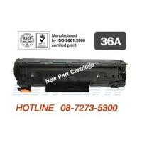 ราคา หมึกพิมพ์โทเนอร์ สำหรับ HP 36A,CB436A,P1505,M1120,M1522 (4701412)