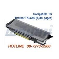 ราคา หมึกพิมพ์โทเนอร์ สำหรับ BROTHER TN-3290 (HL-5340D, HL-5350DN, HL-5370DW, HL-5380DN, MFC-8880 (4604377)