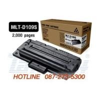 ราคา หมึกพิมพ์โทเนอร์ MLT-D109S สำหรับ Samsung SCX-4300 (3981146)