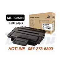 ราคา หมึกพิมพ์โทนเนอร์ ML-D2850B สำหรับ Samsung ML-2850,ML-2850D,ML-2851ND (3028835)