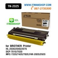 ราคา หมึกพิมพ์โทเนอร์ TN-2025 สำหรับ BROTHER FAX-2820, FAX-2920, HL-2040, HL-2070N, MFC-7220,MFC 7420 (2481915)