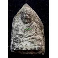 ราคา พระหลวงปู่ทวดเนื้อว่าน อาจารย์นอง วัดทรายขาว ปี 06 (7337354)