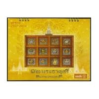 ราคา ปฏิทินตั้งโต๊ะ ของ ธนาคารออมสิน ชุด ๑๒ พระธาตุศรี สิริมหามงคลแห่งชีวี (6899346)
