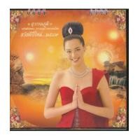 ราคา ปฏิทินตั้งโต๊ะ ของ รีเจนซี่ บรั่นดีไทย ชุด สุวรรณภูมิ แผ่นดินทอง ความภูมิใจของคนไทย (6898559)