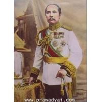 ราคา ภาพเก่า ภาพรัชกาลที่ 5 ทรงชุดทหาร (สีขาว) ประทับยืน (3841660)