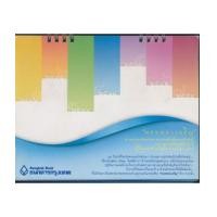 ราคา ปฏิทินตั้งโต๊ะ ของ ธนาคารกรุงเทพ ชุด ทรงพระเจริญ (6898130)