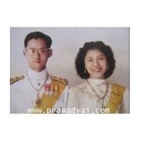 ราคา ภาพมงคล ภาพในหลวง รัชกาลที่ 9 คู่พระราชินี (ภาพแต่งงาน) (3840504)
