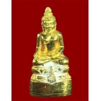 ราคา พระกริ่งไพรีพินาศ ญสส.รุ่น นวฤทธิ์โภคทรัพย์ ปี 2544 สร้าง 80 องค์ เนื้อทองคำ หนัก(เช่าบูชาไปแล้ว) (7255918)